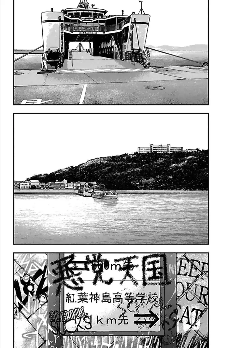 Clover (TETSUHIRO Hirakawa) Chapter 303 11